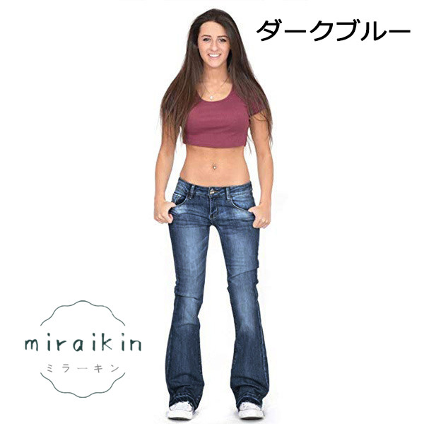 デニムパンツ 新作 ジーンズ 大好評 フレアパンツロングパンツ デニムパンツ ベルボトム スーパーストレッチ 美脚パンツ 脚長 ブーツカット レディース 