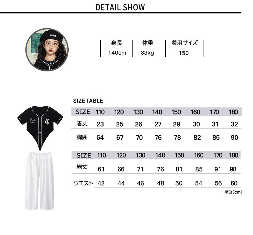 ヒップホップ 衣装 キッズダンス衣装 セットアップ 韓国 子供ダンス服 HIPHOP 黒 キッズ 白 赤 ガールズ 派手 パンツ K-POP ベースボールシャツ ダンス衣装 