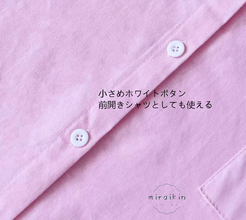 リネンシャツ レディース 長袖 リネンパンツ ワイドパンツ ゆったりトップス ボ前開き 無地 綿麻風 セットアップ 春秋 ボタン 夏秋物 ウエストゴム 