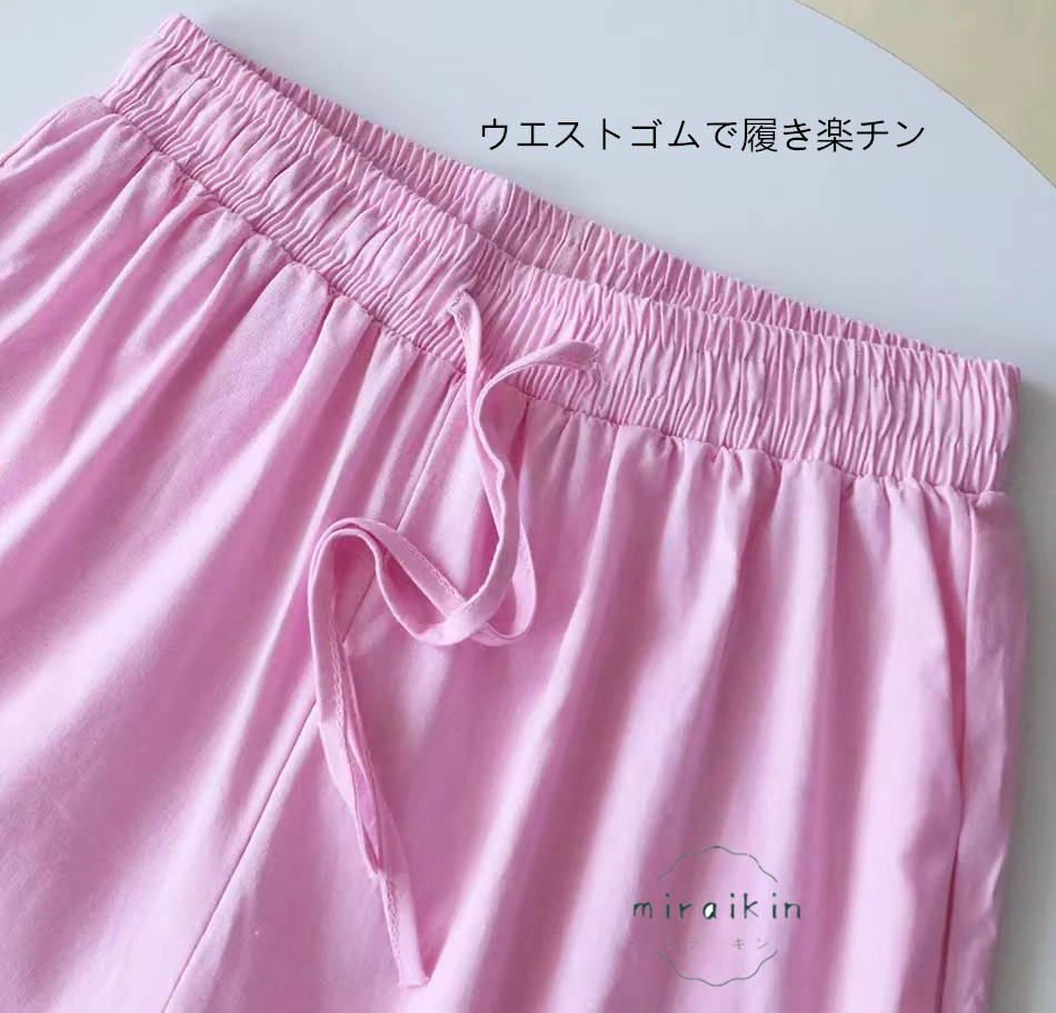 リネンシャツ レディース 長袖 リネンパンツ ワイドパンツ ゆったりトップス ボ前開き 無地 綿麻風 セットアップ 春秋 ボタン 夏秋物 ウエストゴム 