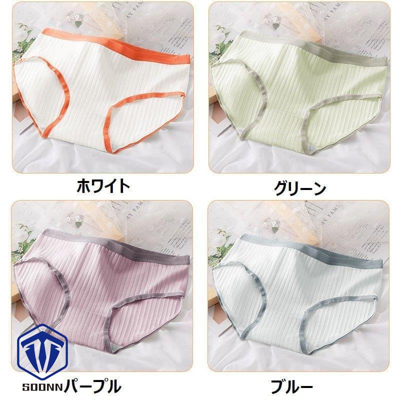 スタンダードショーツ ノーマル レディース 婦人 インナー 下着 シンプル かわい おしゃれ リブ スポーティー カジュアル パンツ 無地 フルバック 