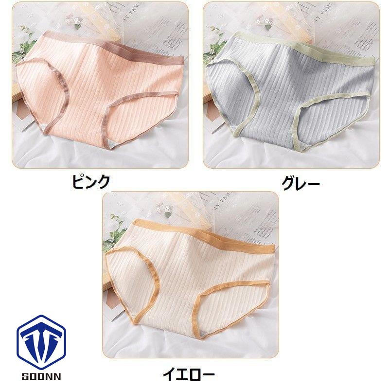 スタンダードショーツ ノーマル レディース 婦人 インナー 下着 シンプル かわい おしゃれ リブ スポーティー カジュアル パンツ 無地 フルバック 