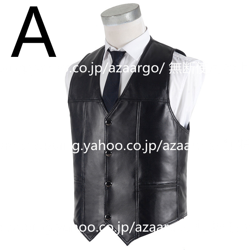 レザーベスト メンズ ラムレザー ベスト 。 羊革 バイク用ベスト 大きいサイズ ジレベスト 通勤 フォーマル 高級レザー チョッキ カジュアル 