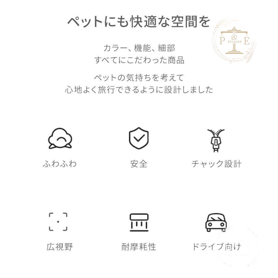 ペット用品 ペット ドライブ ドライブボックス ドライブシート ドライブベッド ペットグッズ 犬 ペットキャグッズ 車用 猫 車 犬用品 乗せる 