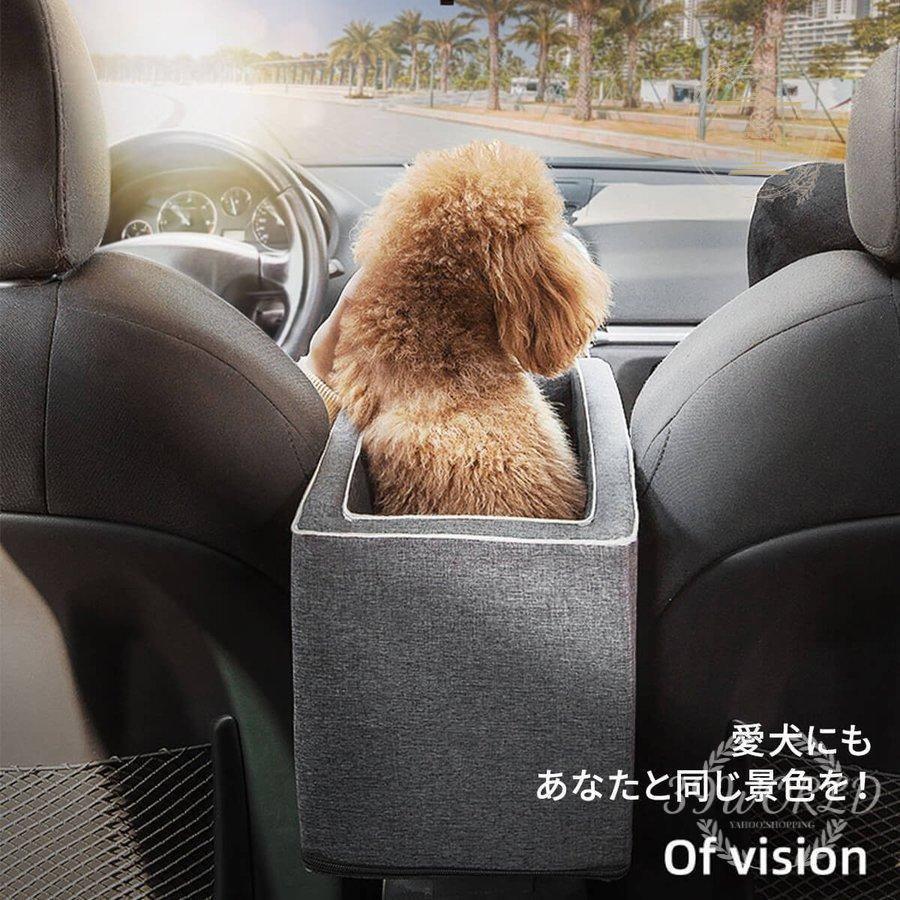 ペット用品 ペット ドライブ ドライブボックス ドライブシート ドライブベッド ペットグッズ 犬 ペットキャグッズ 車用 猫 車 犬用品 乗せる 