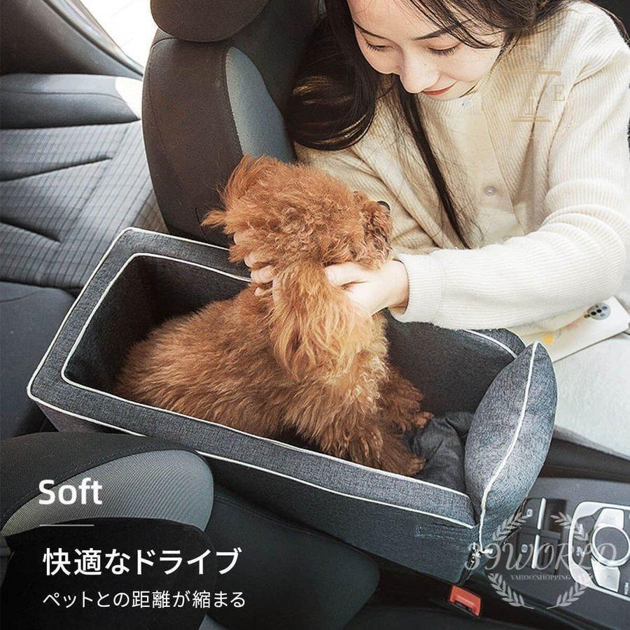 ペット用品 ペット ドライブ ドライブボックス ドライブシート ドライブベッド ペットグッズ 犬 ペットキャグッズ 車用 猫 車 犬用品 乗せる 
