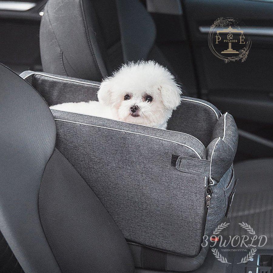 ペット用品 ペット ドライブ ドライブボックス ドライブシート ドライブベッド ペットグッズ 犬 ペットキャグッズ 車用 猫 車 犬用品 乗せる 