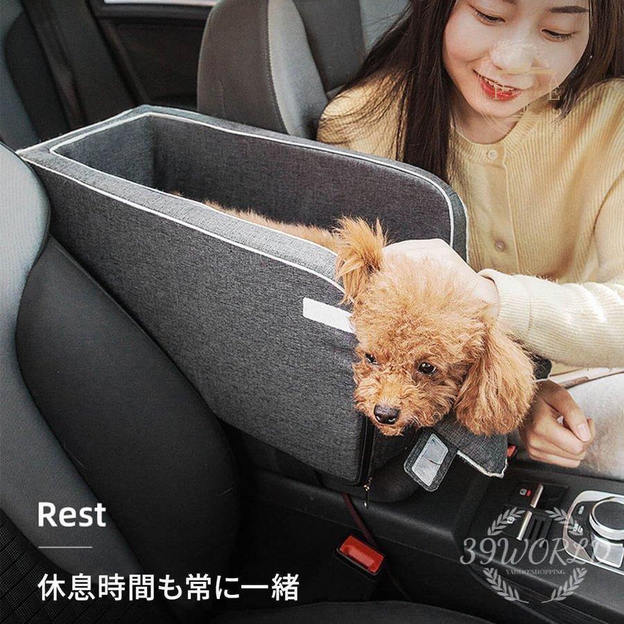 ペット用品 ペット ドライブ ドライブボックス ドライブシート ドライブベッド ペットグッズ 犬 ペットキャグッズ 車用 猫 車 犬用品 乗せる 