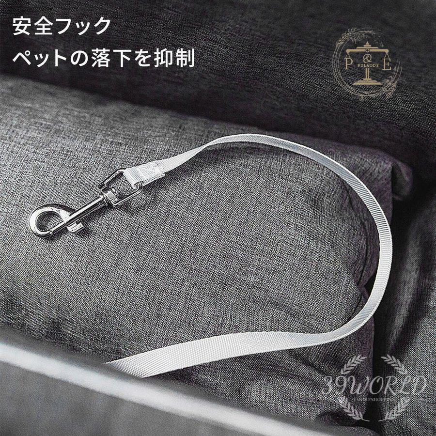 ペット用品 ペット ドライブ ドライブボックス ドライブシート ドライブベッド ペットグッズ 犬 ペットキャグッズ 車用 猫 車 犬用品 乗せる 
