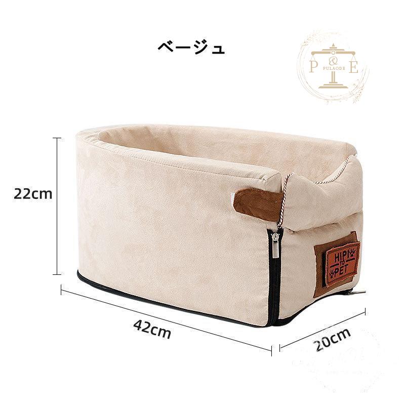 ペット用品 ペット ドライブ ドライブボックス ドライブシート ドライブベッド ペットグッズ 犬 ペットキャグッズ 車用 猫 車 犬用品 乗せる 