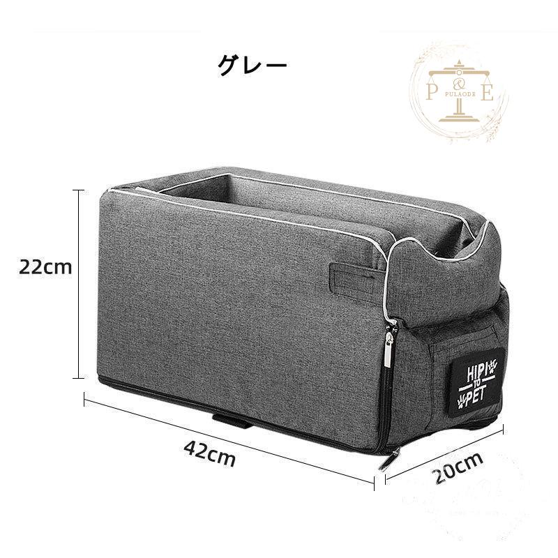 ペット用品 ペット ドライブ ドライブボックス ドライブシート ドライブベッド ペットグッズ 犬 ペットキャグッズ 車用 猫 車 犬用品 乗せる 
