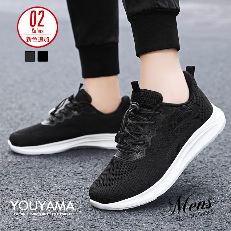 スニーカー レディース 運動靴 メンズ コンフォートランニングスポーツ 靴 カジュアル通気性 送料無料 おしゃれ 