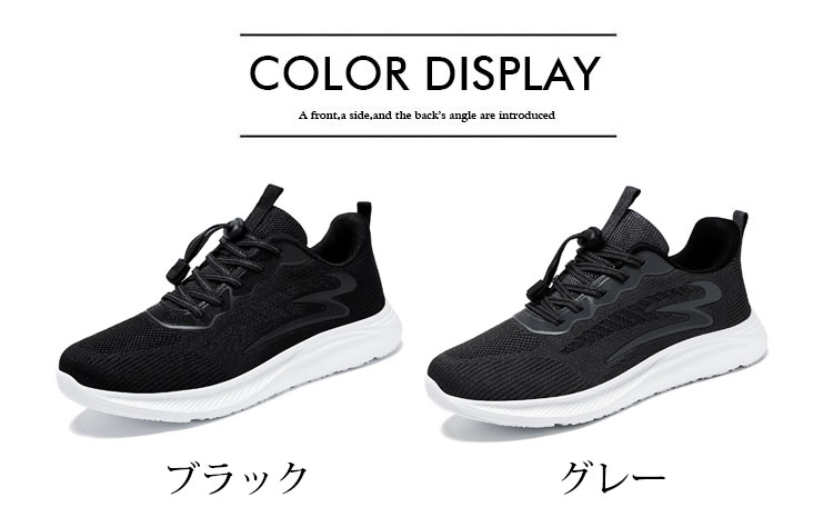 スニーカー レディース 運動靴 メンズ コンフォートランニングスポーツ 靴 カジュアル通気性 送料無料 おしゃれ 