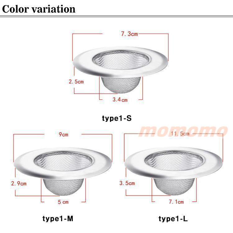 2TYPE×3SIZE 排水口 ゴミ受け 網目 穴目 洗面所 抗菌 洗面台用 抗菌加工 ステンレス製 ごみ受け 衛生的 パンチング 排水口 ゴミカゴ 