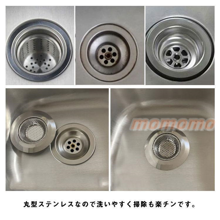 2TYPE×3SIZE 排水口 ゴミ受け 網目 穴目 洗面所 抗菌 洗面台用 抗菌加工 ステンレス製 ごみ受け 衛生的 パンチング 排水口 ゴミカゴ 