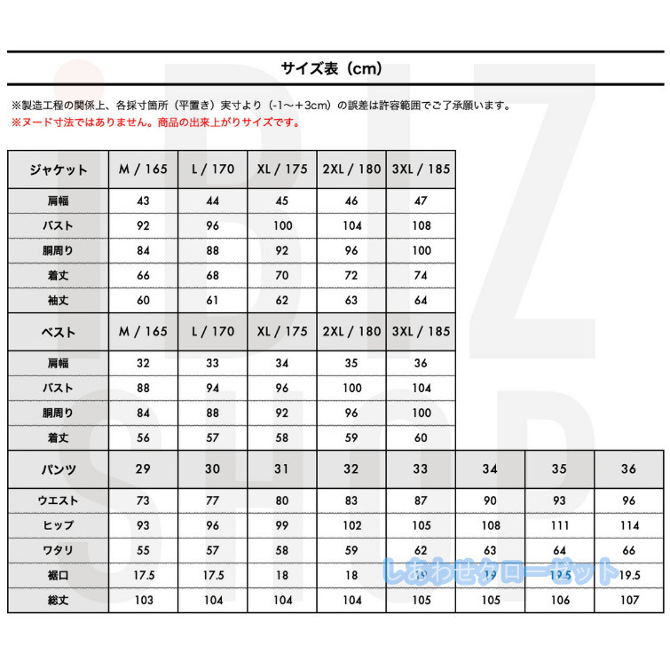 スーツ メンズ おしゃれ スーツセットアップ 3ピーススーツ ビジネススーツ 洗える カジュアルスーツ 通勤 フォーマルスーツ 紳士服 チェック柄 スリム 結婚式 
