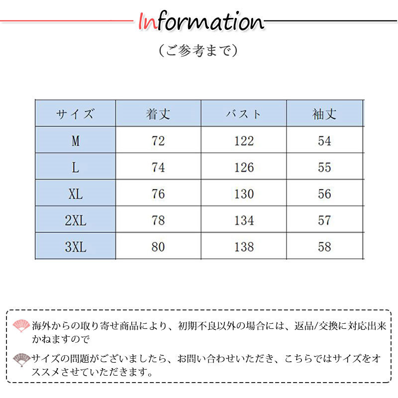 カジュアル シャツ メンズ 長袖シャツ トップス ボタンシャツ 大きいサイズ 通学 ビジネス 送料無料 おしゃれ 開襟シャツ シンプル 学生 紳士 春 秋服 秋 