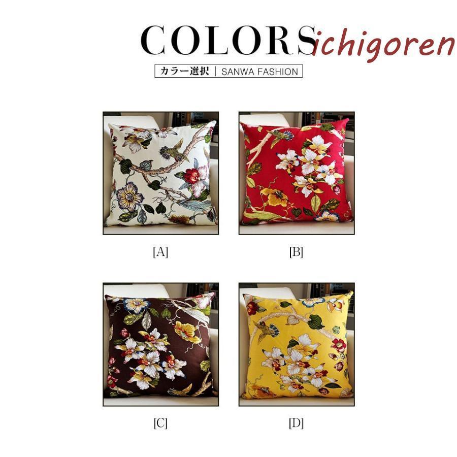 クッションカバー おしゃれ 座布団カバー 背当てカバー ビンテージ リビング 新築祝い 装飾枕 新生活 インテリア雑貨 リゾートクッションカバー 