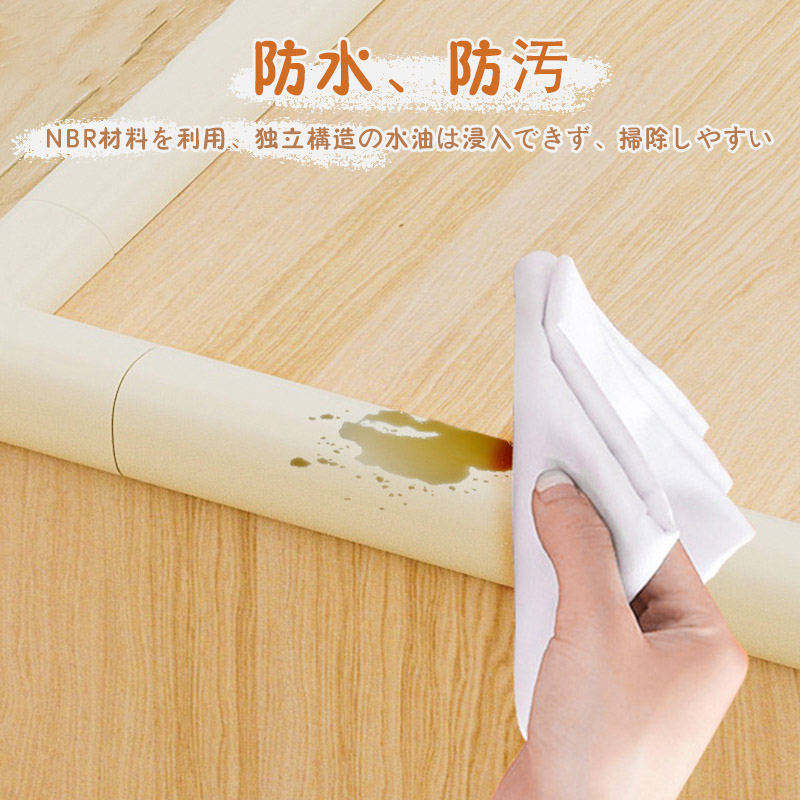 2X2Mセット コーナーガード 水洗いで貼り直せる ゲルテープ ベビーガード コーナークッション 安全対策 セット ケガ防止 