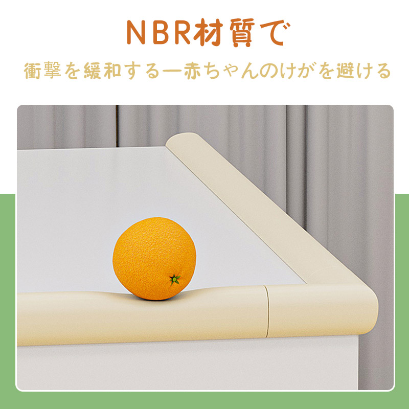 2X2Mセット コーナーガード 水洗いで貼り直せる ゲルテープ ベビーガード コーナークッション 安全対策 セット ケガ防止 