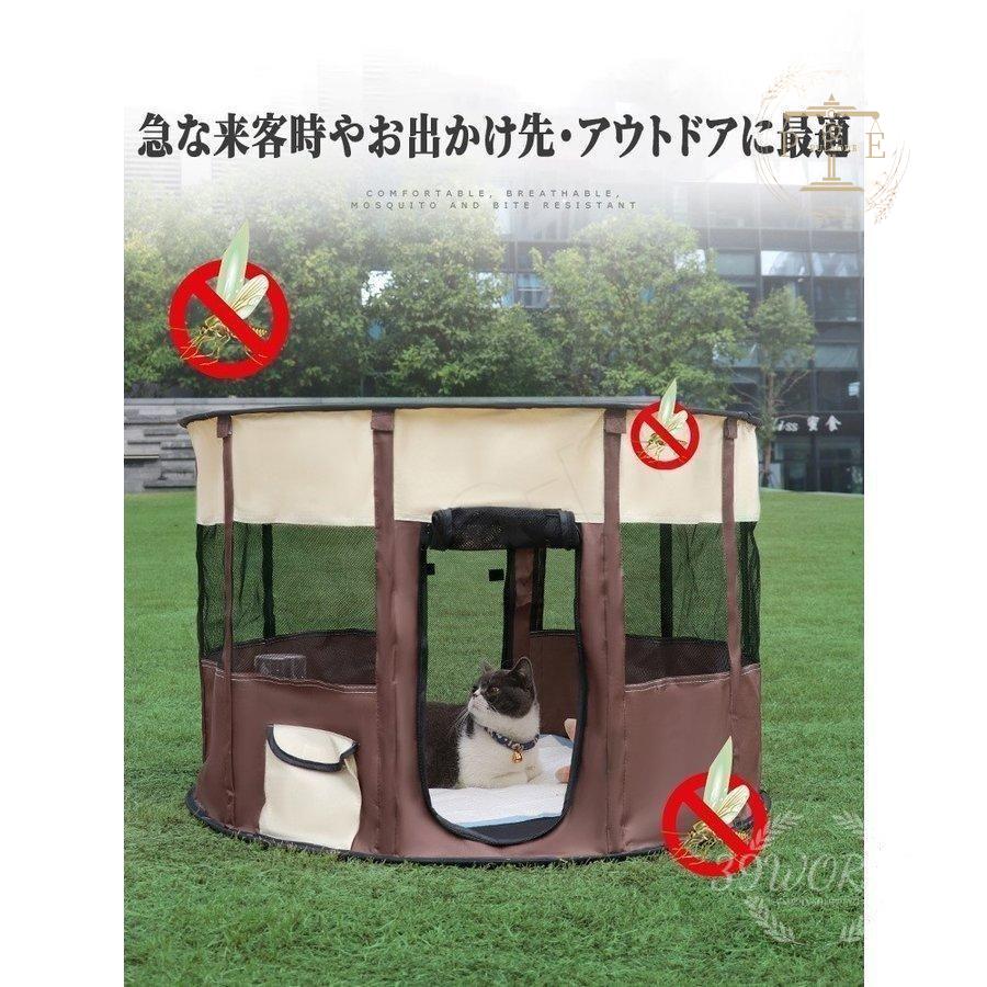 ペットサークル 折りたたみ式 テント 犬 猫 ウサギ用 ペットケージ 丈夫 頑丈 メッシュ 組み立て簡単 全8色 屋外 屋内 持ち運び便利 小動物 車内 小型犬 