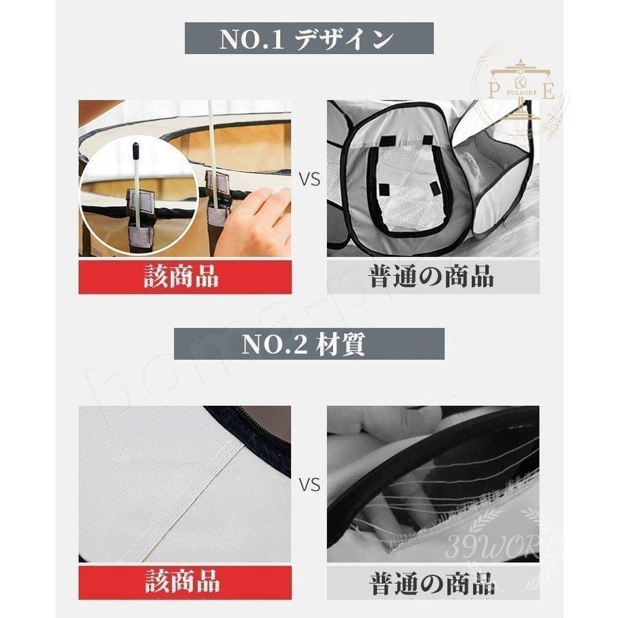 ペットサークル 折りたたみ式 テント 犬 猫 ウサギ用 ペットケージ 丈夫 頑丈 メッシュ 組み立て簡単 全8色 屋外 屋内 持ち運び便利 小動物 車内 小型犬 
