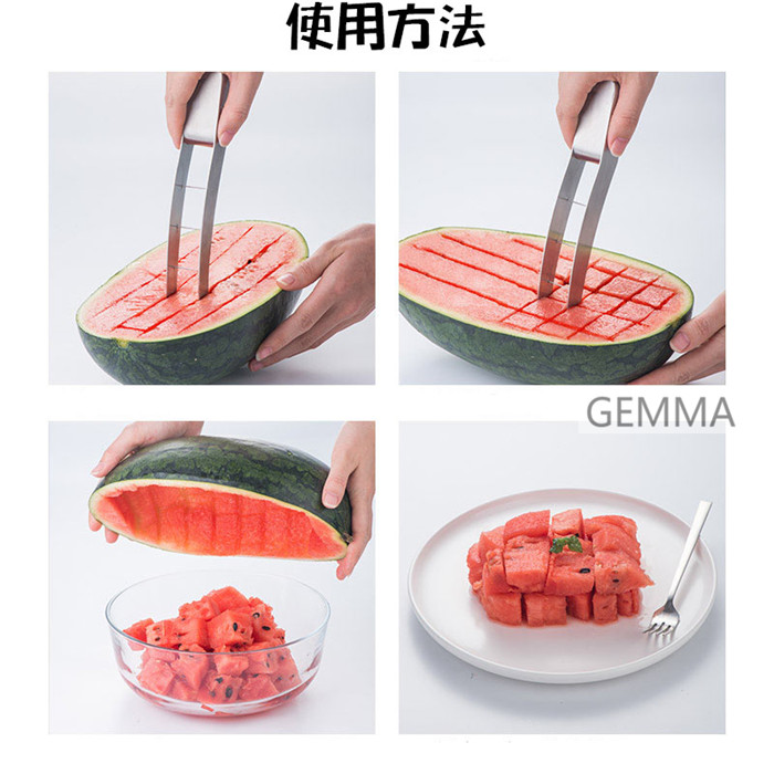 スイカカッター ステンレス スイカスライサー果物 角切り 便利小物  