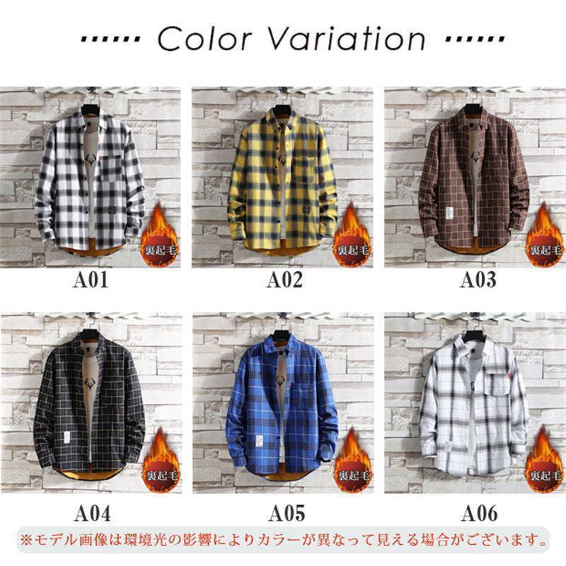 長袖シャツ メンズ チェック柄 裏起毛 カジュアルシャツ ボアシャツ トップス 紳士服 通学 ビジネス 暖かい 秋冬 大きいサイズ 極暖 