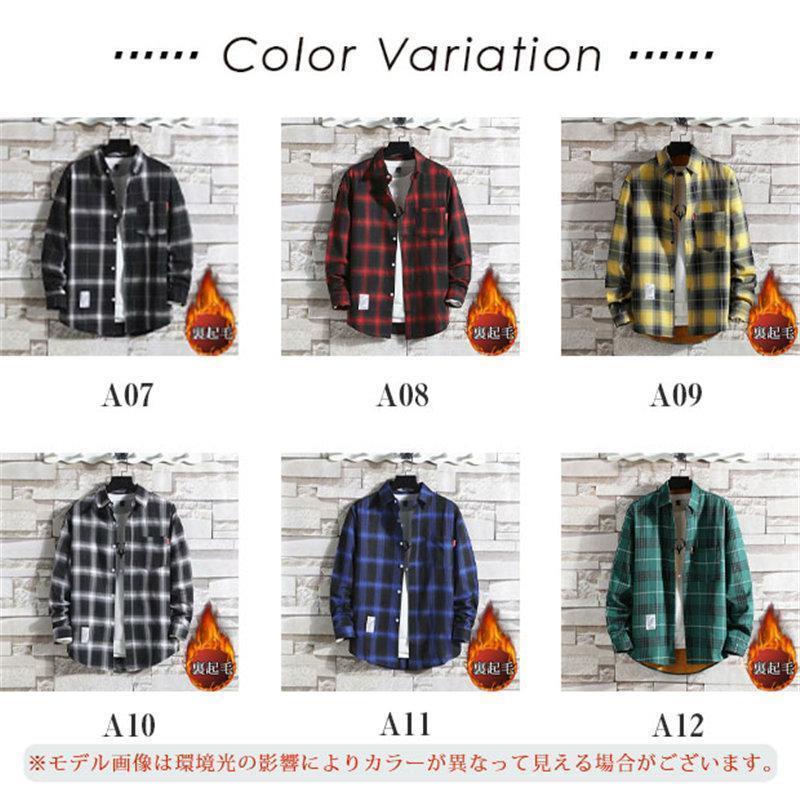 長袖シャツ メンズ チェック柄 裏起毛 カジュアルシャツ ボアシャツ トップス 紳士服 通学 ビジネス 暖かい 秋冬 大きいサイズ 極暖 