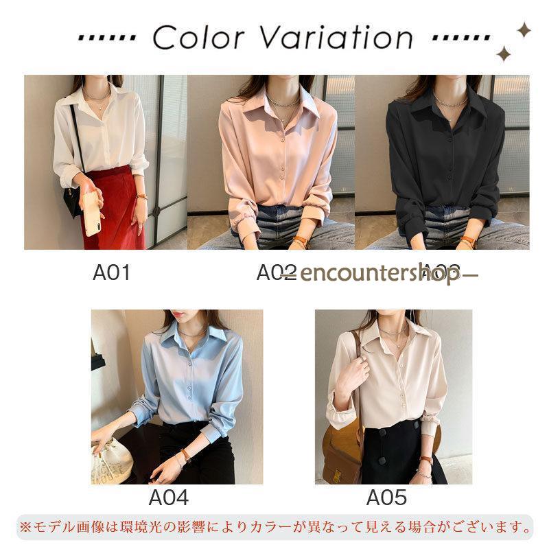 ブラウス レディース 長袖 春秋 長袖シャツ トップス 体型カバー OL ビジネス おしゃれ 通勤 入学式 フォーマル シンプル きれいめ デート 