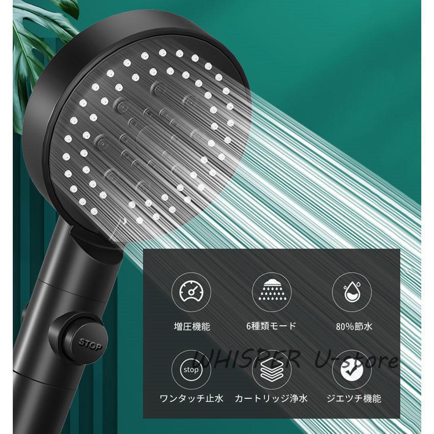 新作 シャワーヘッド ナノバブル 節水 塩素除去 高水圧 イクロバブル 保湿 増圧シャワーヘッド 頭皮ケア 6段階モードミスト 洗顔 美肌 