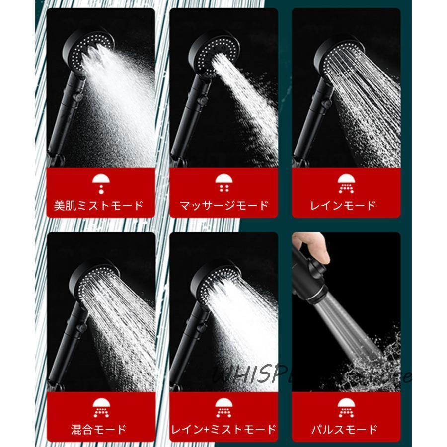 新作 シャワーヘッド ナノバブル 節水 塩素除去 高水圧 イクロバブル 保湿 増圧シャワーヘッド 頭皮ケア 6段階モードミスト 洗顔 美肌 