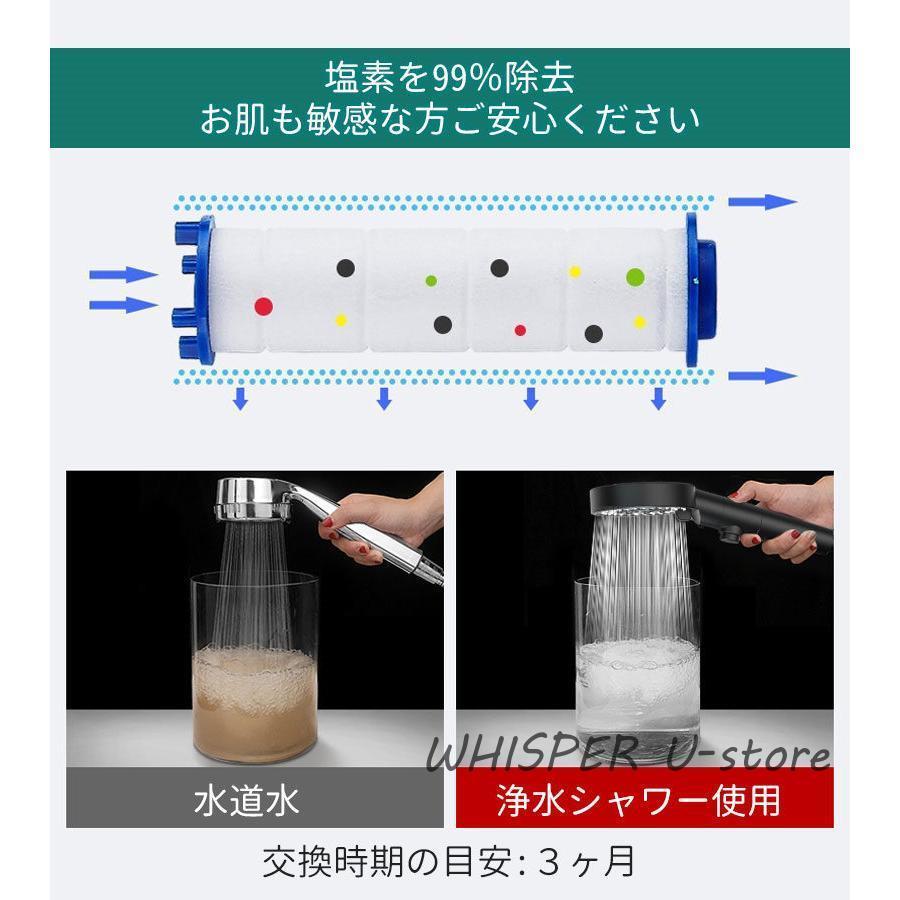 新作 シャワーヘッド ナノバブル 節水 塩素除去 高水圧 イクロバブル 保湿 増圧シャワーヘッド 頭皮ケア 6段階モードミスト 洗顔 美肌 