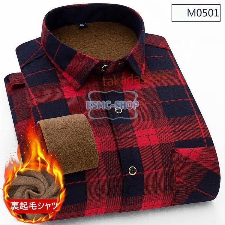 ワイシャツ シャツ メンズ 秋冬 長袖シャツ 厚手 カジュアル 9色 ビジネスシャツ スリム 40代50代 紳士 お洒落 裏起毛シャツ 通勤 ビジネス 防寒シャツ Yシャツ 