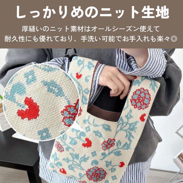 ニット バッグ ニットバッグ マルシェバッグ トートバッグ 縦型 ミニバッグ マルシェ レディース お洒落 送料無料 韓国 かぎ針 クロシェ編み ハンドバッグ 