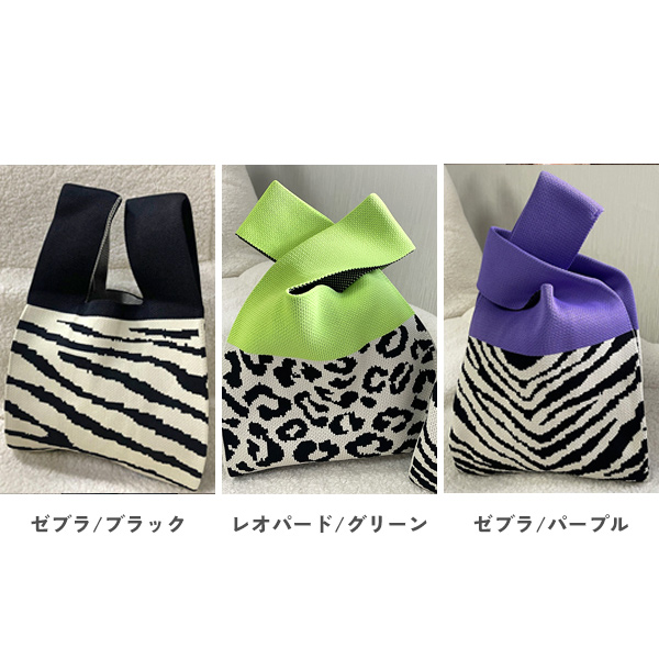 ニット バッグ ニットバッグ マルシェバッグ トートバッグ 縦型 ミニバッグ マルシェ レディース お洒落 送料無料 韓国 かぎ針 クロシェ編み ハンドバッグ 