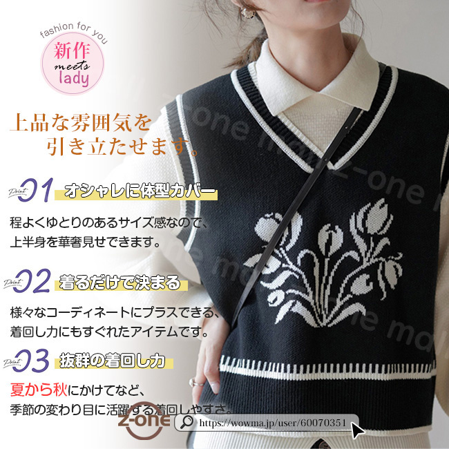 ベスト ニット プルオーバー レディース 新作 Vネック セーター 通学 春 体型カバー レイヤード 大人 可愛い 保温 学生 アウター 秋冬 通勤 ゆったり 柔らかい 