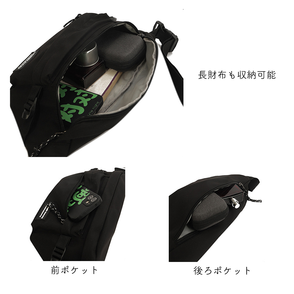 ショルダーバッグ 斜めがけ 男女兼用韓国  