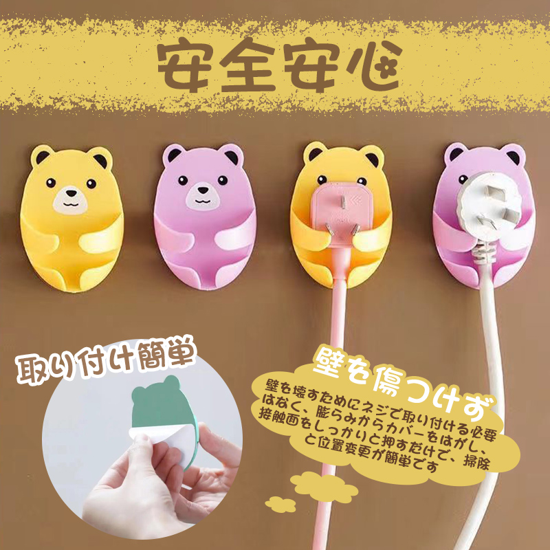 プラグ プラグフック ケーブル フック ホルダー 電源コード 収納 壁用 キッチン 収納ラック 粘着フック 2個セット 強力 