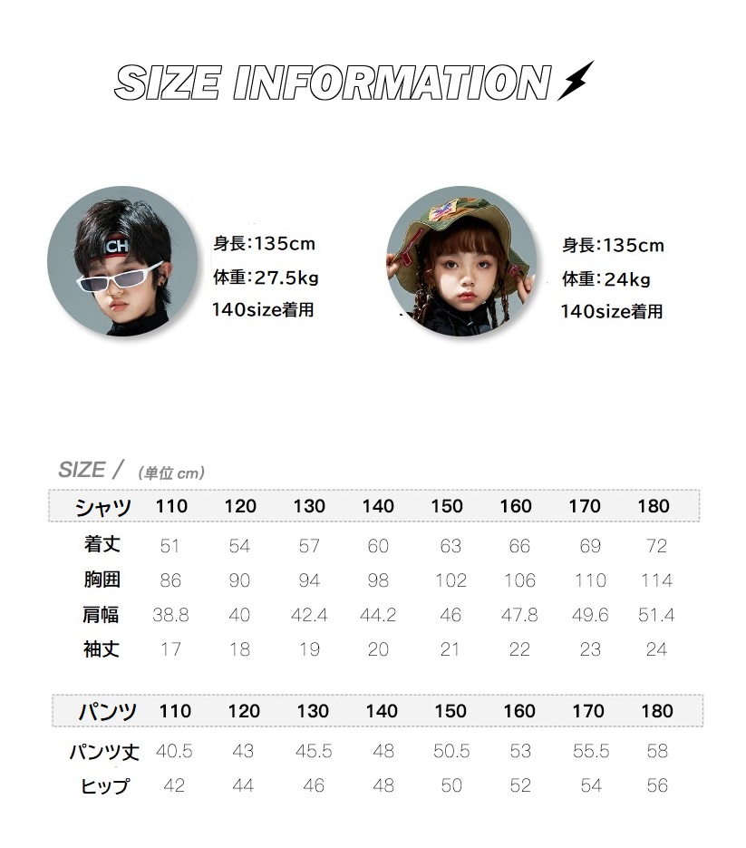 キッズダンス衣装 セットアップ ヒップホップ ダンス衣装 迷彩シャツ 迷彩パンツ 韓国 カーキ K-POP ミリタリー派手 カモフラージュ 迷彩柄 