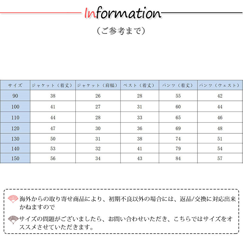 子供スーツ 5点セット スーツ 子供服 子供 フォーマル 紳士風 男の子スーツ ベスト 男の子 上下セット キッズ 通園 演出 ジャケット スーツ 