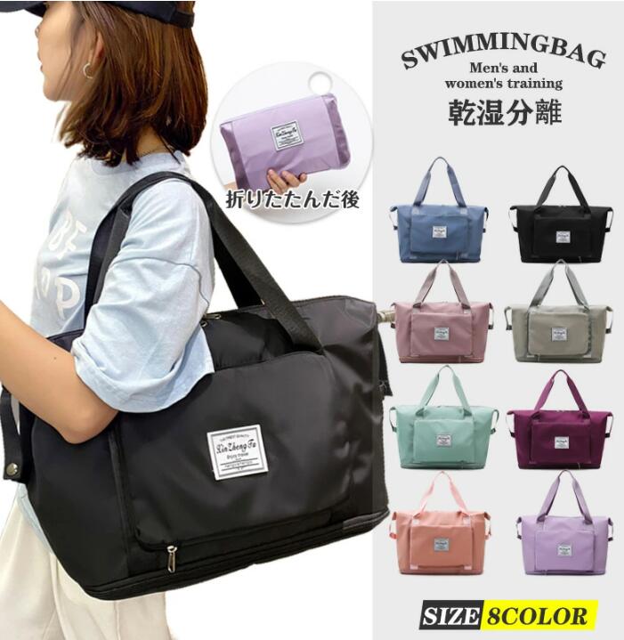 ボストンバッグ 旅行バッグ 大容量 学旅行 メンズ レディース キャリーオンバッグ 旅行カバン ビジネス 高校 トラベルバッグ おしゃれ 中学 機内持ち込み 