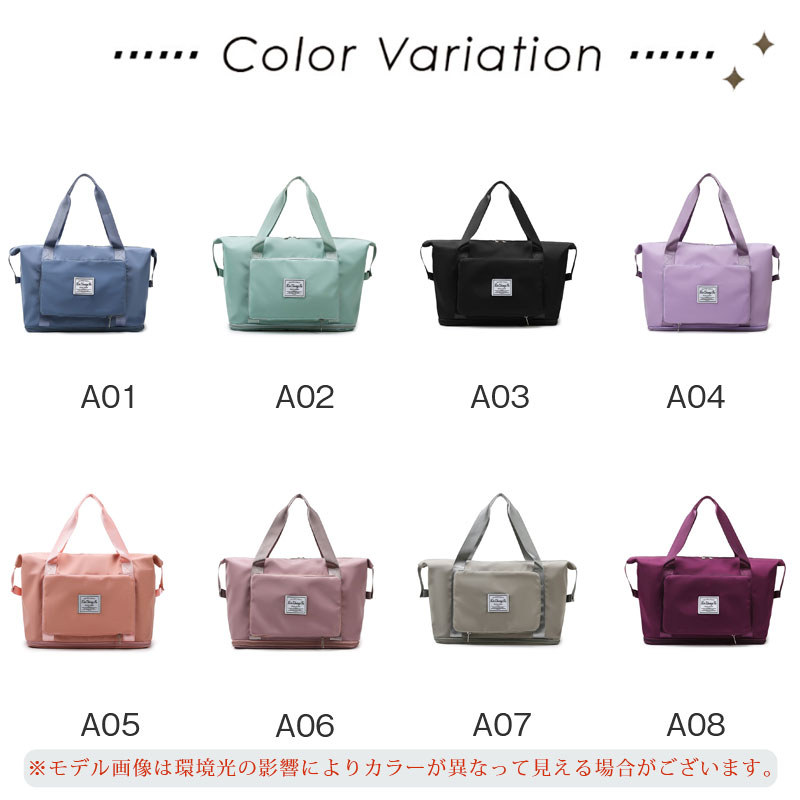 ボストンバッグ 旅行バッグ 大容量 学旅行 メンズ レディース キャリーオンバッグ 旅行カバン ビジネス 高校 トラベルバッグ おしゃれ 中学 機内持ち込み 