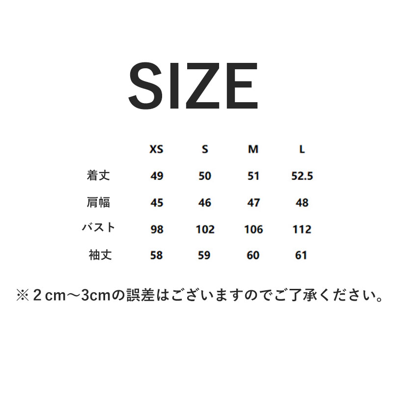 ジャケット レディース トップス 長袖 カジュアル サマージャケット 通勤 入学式 秋 秋服 シンプル 卒業式 面接 オフィス 細身 オシャレ大人 春 冬 
