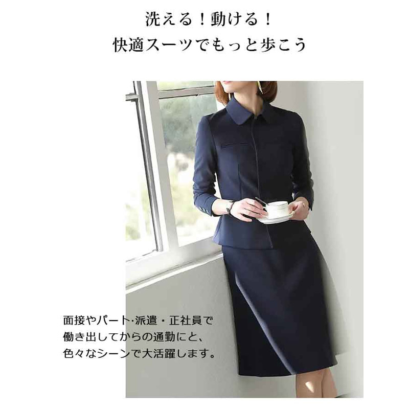 フォーマル スーツ レディース スカートスーツ セットアップ フレアスカート 膝丈 ビジネス 結婚式 面接 卒業式 オフィス 入学式 ブラウス シャツ 着痩せ 細身 