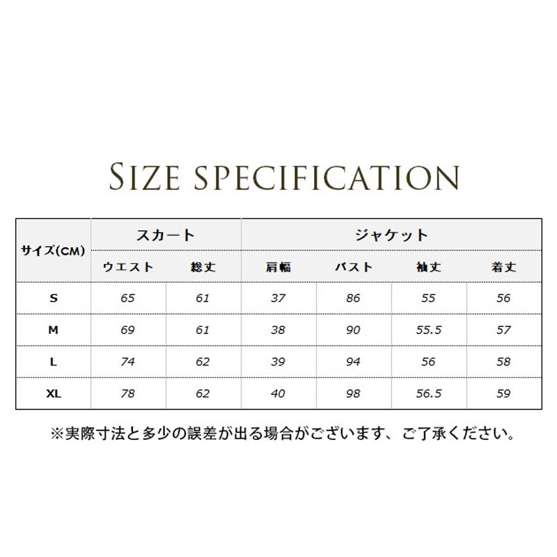フォーマル スーツ レディース スカートスーツ セットアップ フレアスカート 膝丈 ビジネス 結婚式 面接 卒業式 オフィス 入学式 ブラウス シャツ 着痩せ 細身 