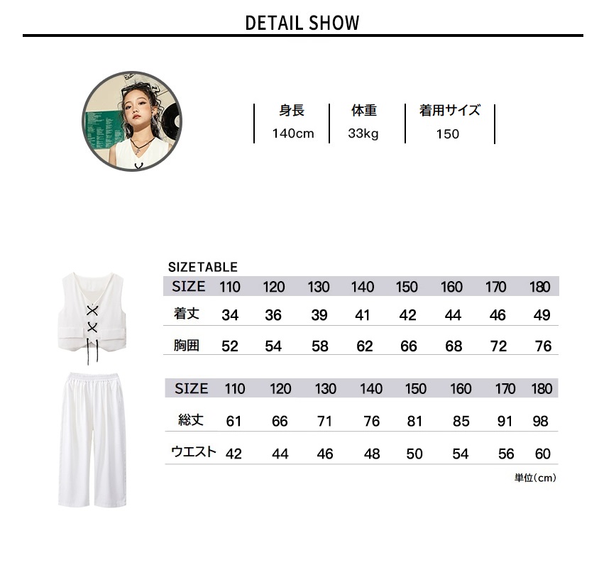 ダンス衣装 キッズ ガールズ ヒップホップ ジャズ K-POP パンツ セットアップ 子供ダンス服 韓国 白 ダンスウェア ベスト キッズダンス衣装 