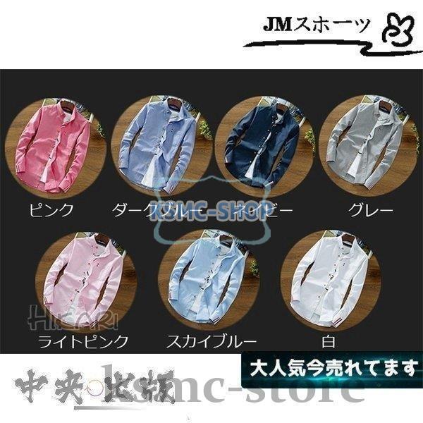 ボタンダウンシャツ メンズ シャツ カジュアルシャツ 長袖シャツ ビジネス スリム 通勤 メンズファッション 