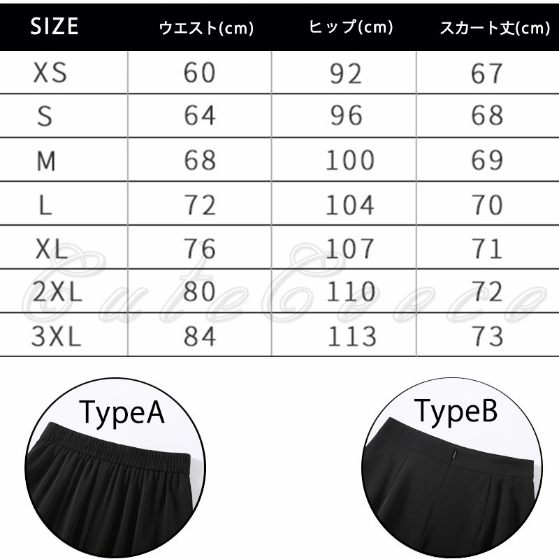 タイトスカート レディース 2種類 Aライン 裏地付き バックスリット 春夏秋用が選べる 動きやすい シンプル 送料無料 ウエストゴム 無地 カジュアル 着回し 