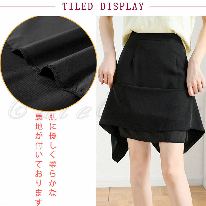 タイトスカート レディース 2種類 Aライン 裏地付き バックスリット 春夏秋用が選べる 動きやすい シンプル 送料無料 ウエストゴム 無地 カジュアル 着回し 